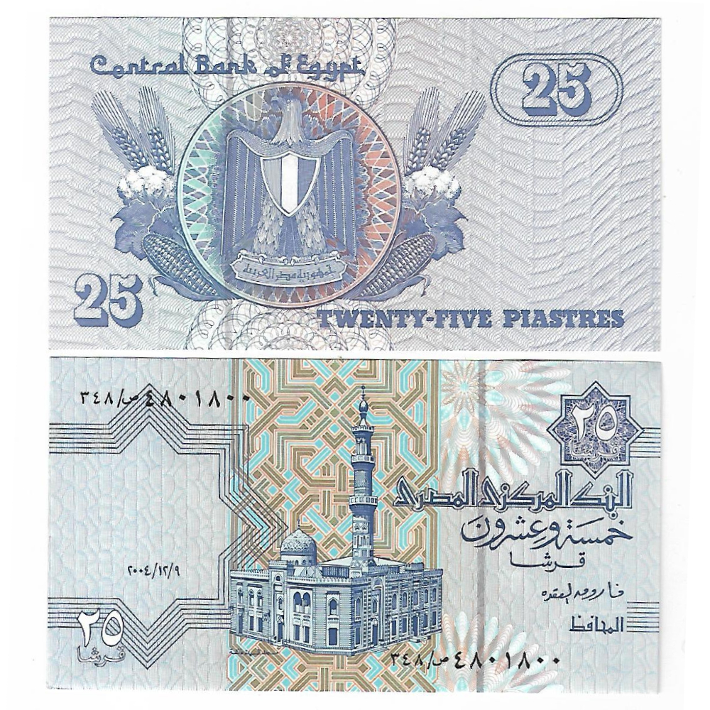 이집트 25 피아스터 지폐 2004년 1장 (완전미사용)